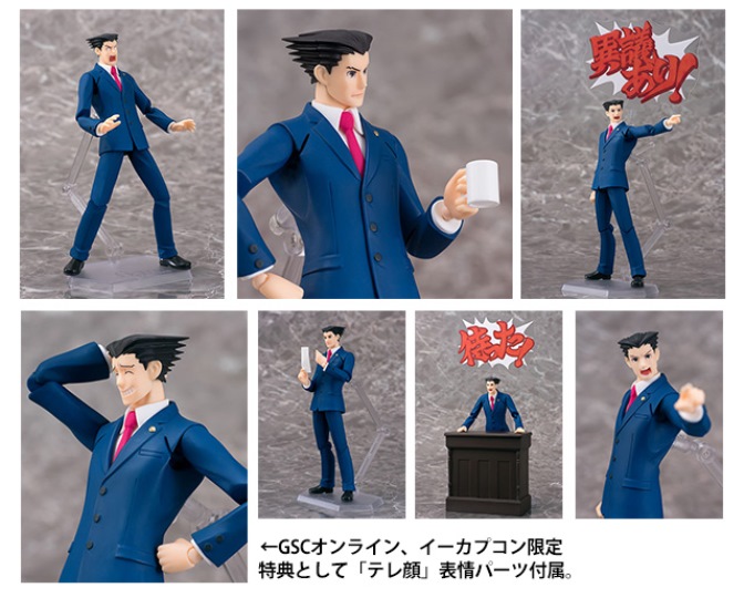 figma Phoenix Wright Ace Attorney: Phoenix Wright [GSC Online Shop