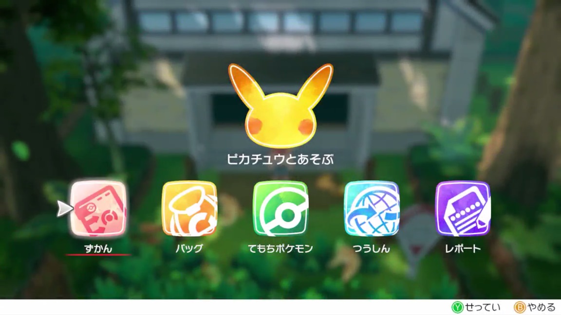 Video A Look At The Pokedex In Pokemon Let S Go Pikachu Eevee Nintendo Everything