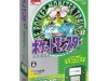 nintendo-2ds-pocket-monster-green-limited-pack-449123.1