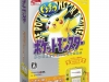 nintendo-2ds-pocket-monster-pikachu-limited-pack-449125.1
