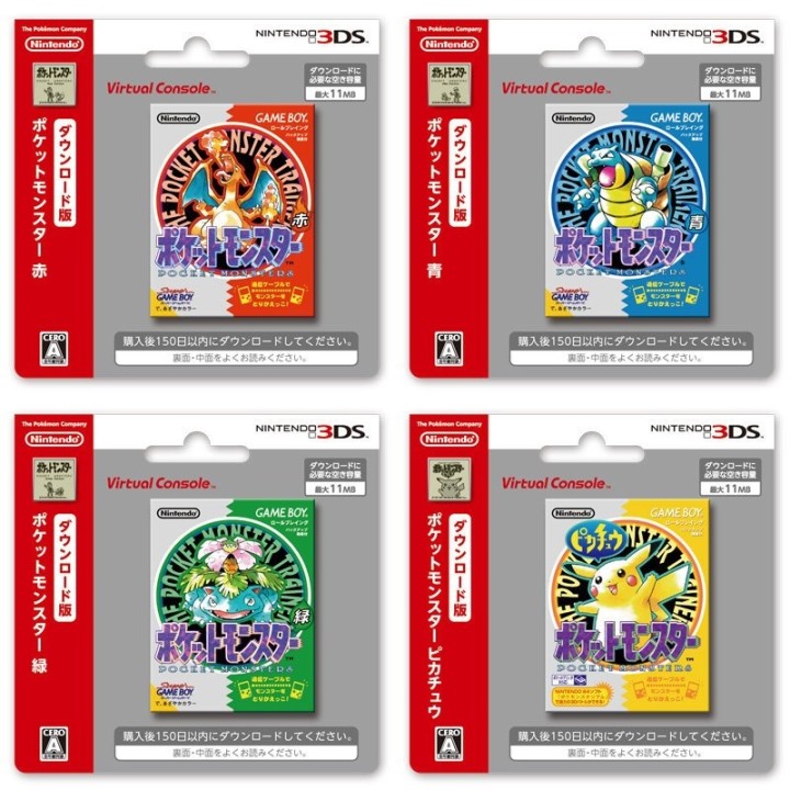 pokemon games on 3ds virtual console