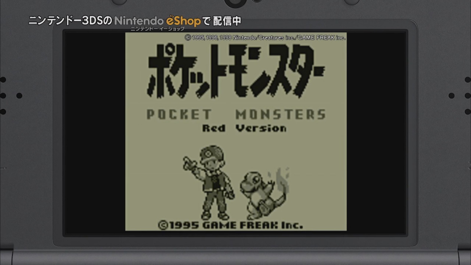 pokemon red eshop