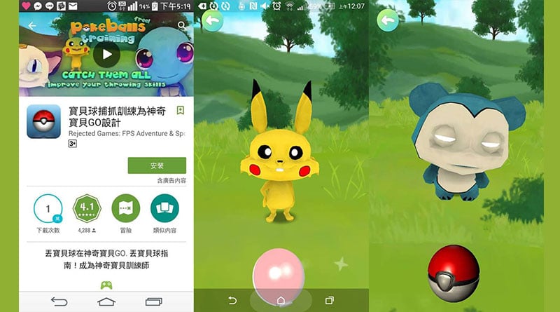 China S New Pokemon Go Clone Is Rather Creepy Nintendo Everything