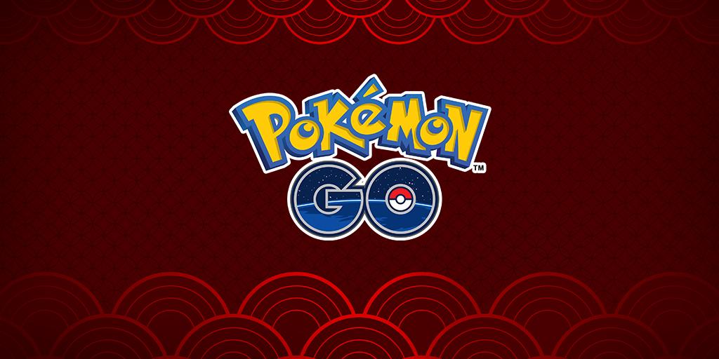 pokemon go lunar new year 2021 rewards