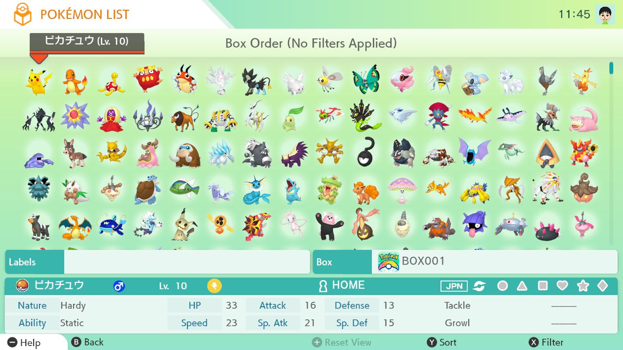 The Battle Data section of the mobile device version of Pokémon HOME will  no longer receive Link Battle records from Pokémon Sword and Pokémon Shield.  : r/PokemonExpansion