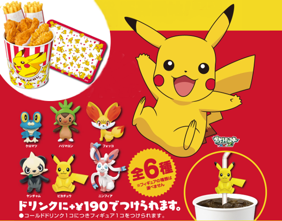 KFC to offer Pokemon goodies in Japan