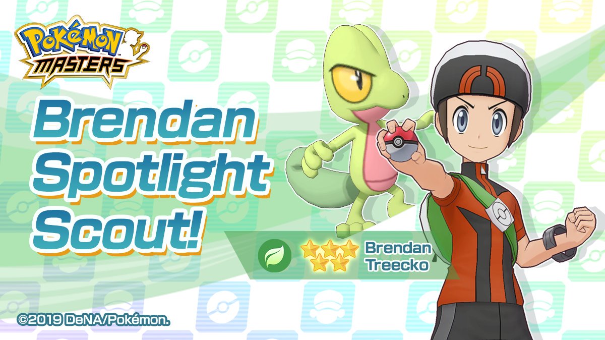 Trainer Spotlight: Lillie