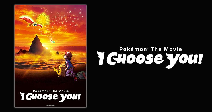 Choose a Pokemon Add