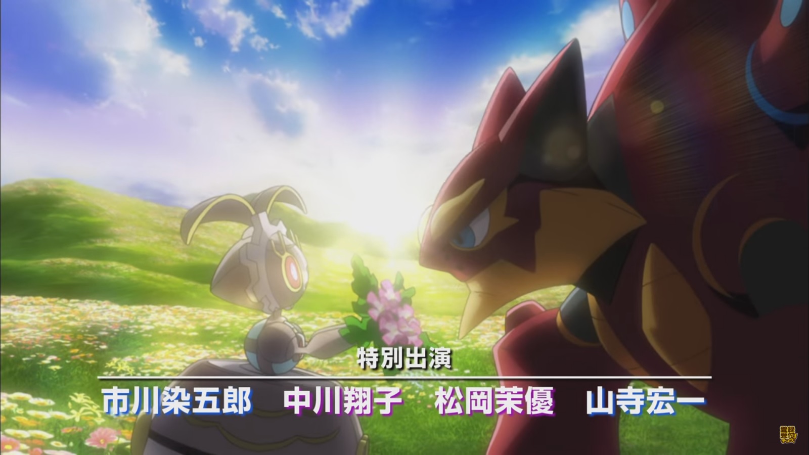 Novos Pokemons Magiana e Volcanion anunciados e sinopse do novo filme! 