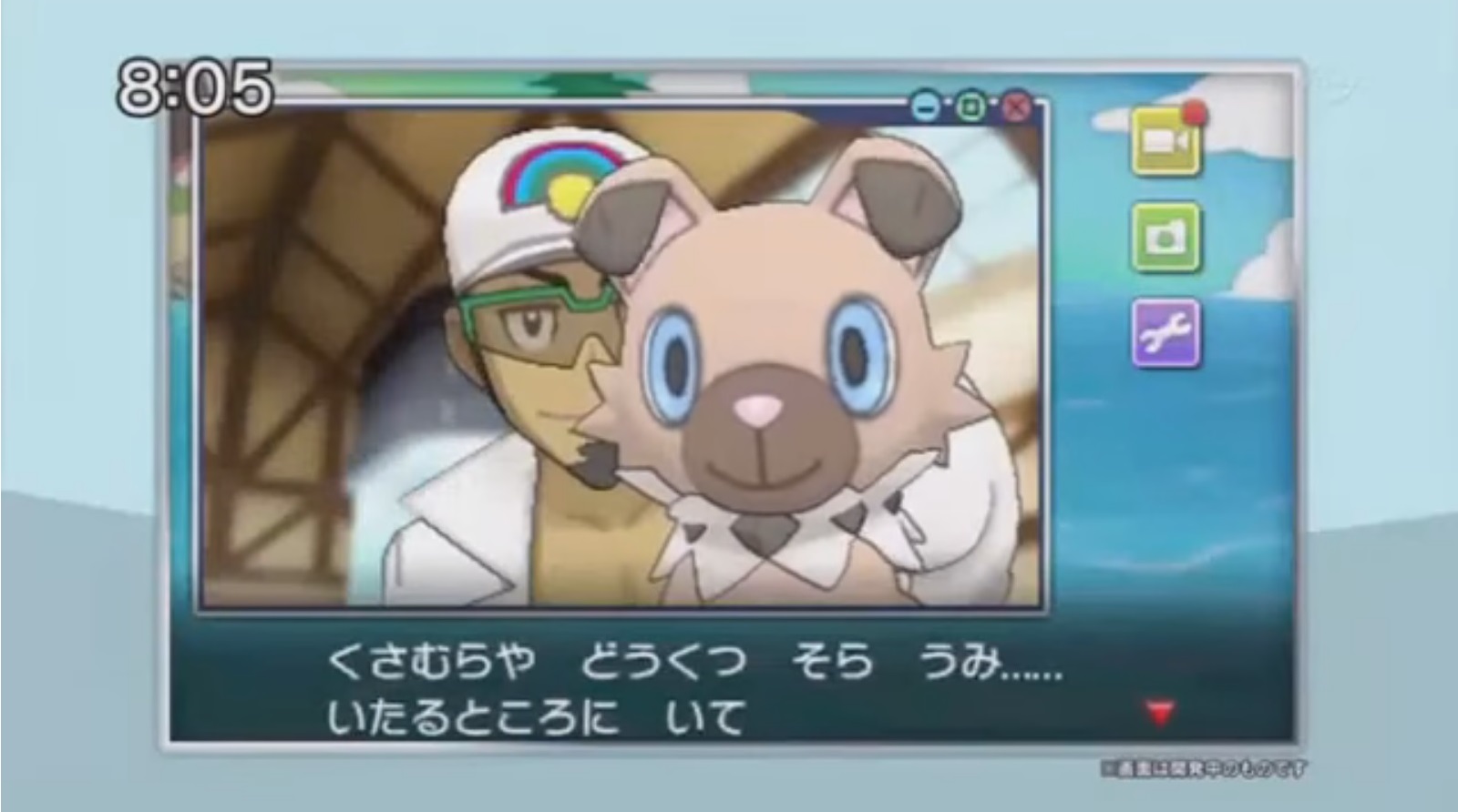 Pokemon Sun Moon Clip Shows Professor Kukui And His Rockruff Nintendo Everything