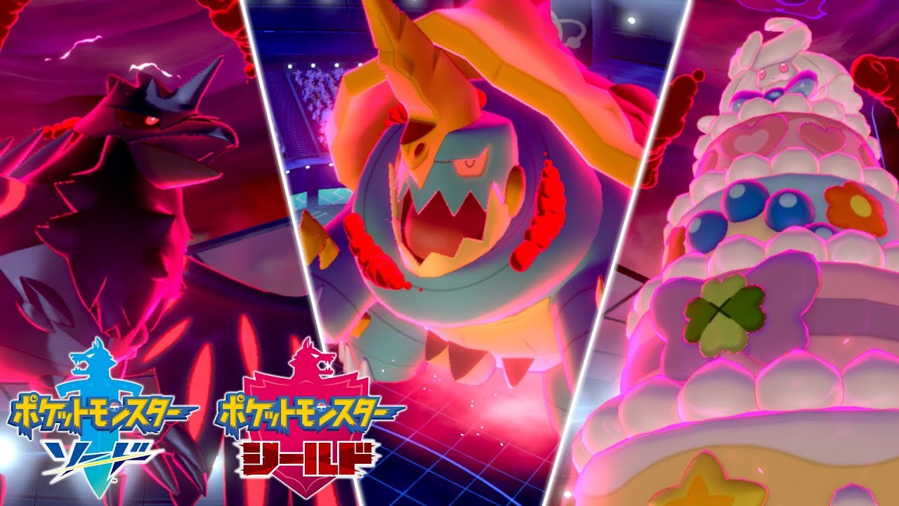 Get Ready for Dynamax in Pokémon Sword and Pokémon Shield! ⚔️🛡️ 