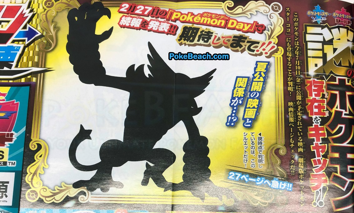 Mythical Pokémon Genesect Confirmed for Anniversary Distribution in  November