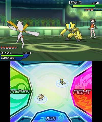 Pokemon Ultra Sun/Ultra Moon - Battle competition details for