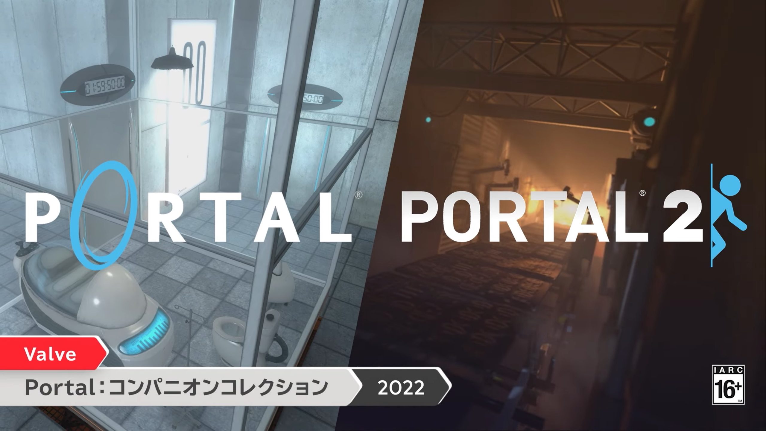 portal-portal-2-scaled.jpg