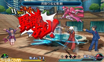 Project X Zone 2 Screenshots And Art Showing Phoenix Wright And