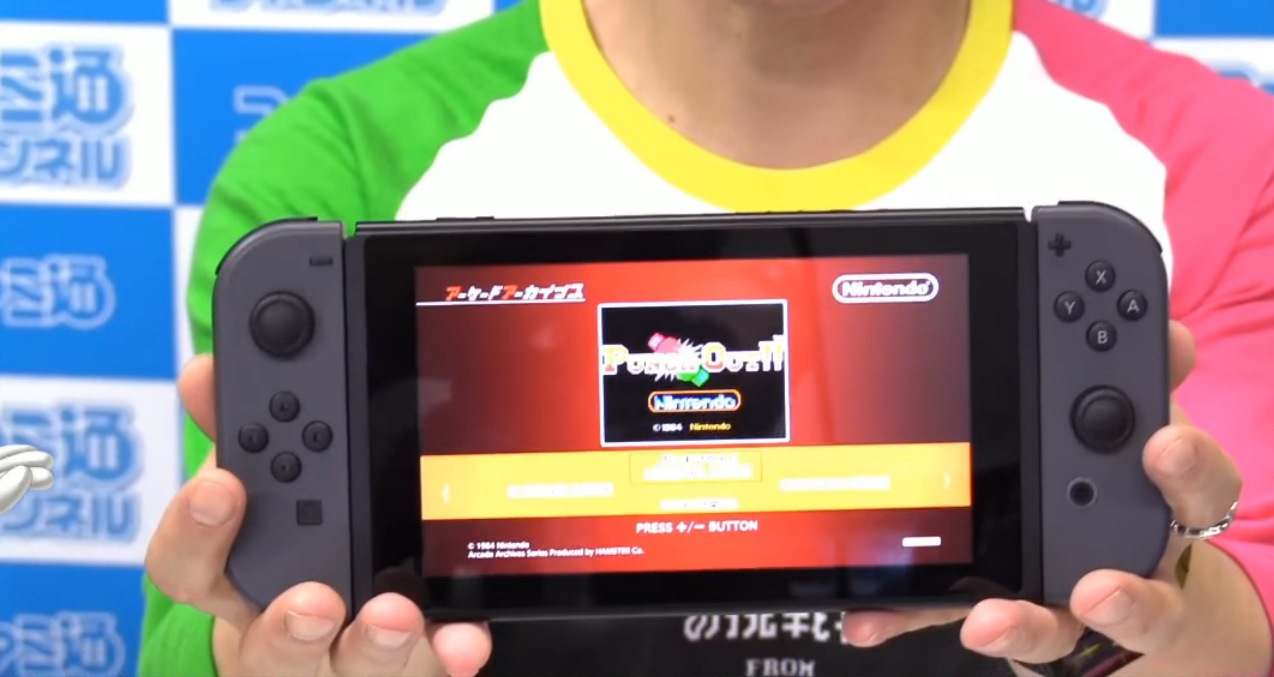 new punch out switch