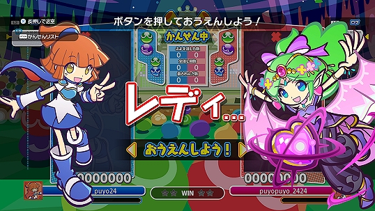 Puyo Puyo Champions Getting Spectator Mode Secret Characters And More On Switch This Week Nintendo Everything