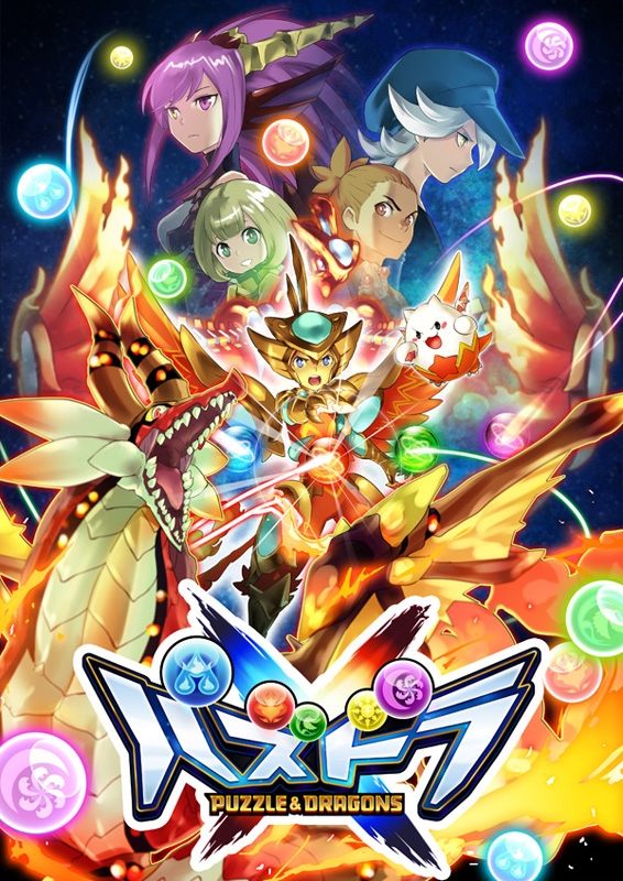 puzzle and dragons god team builder