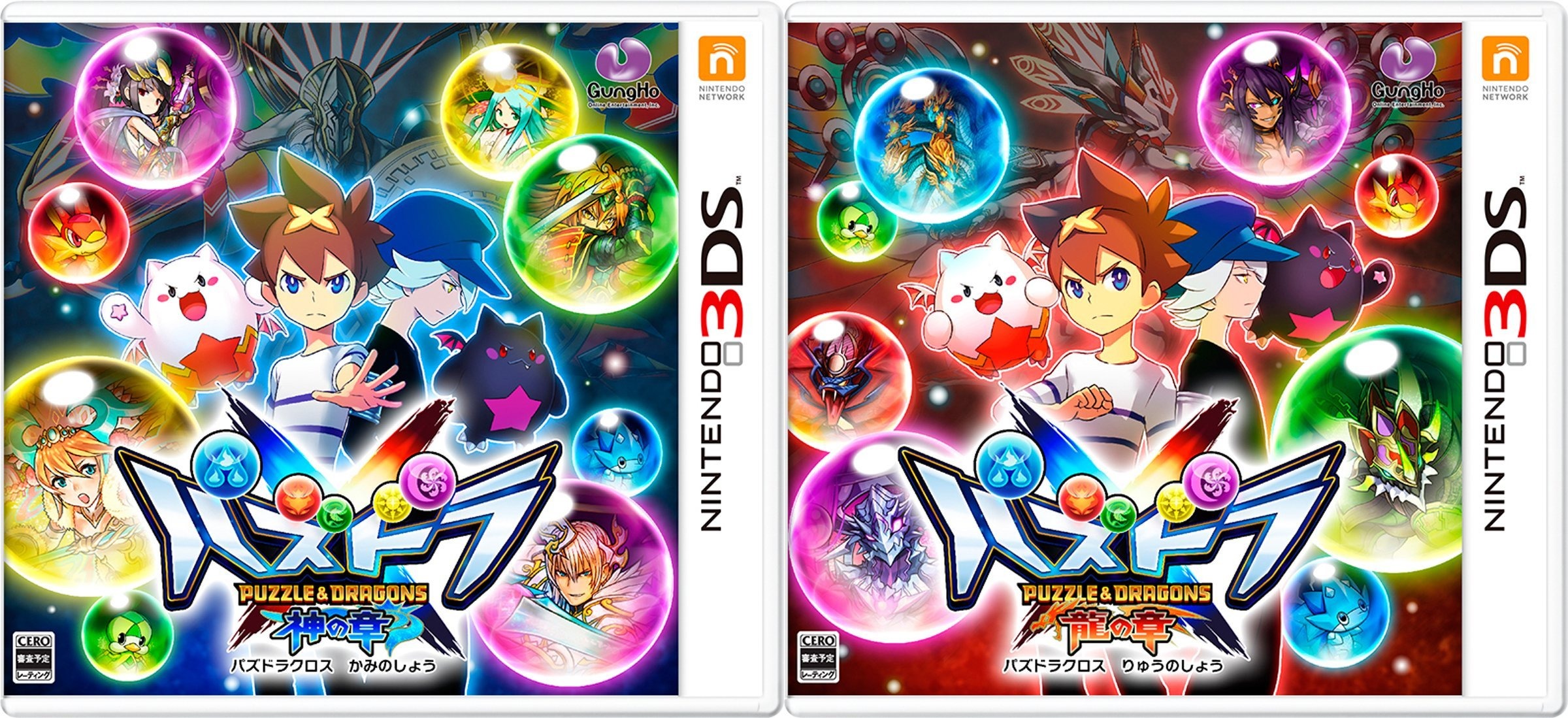 puzzle and dragons 3ds