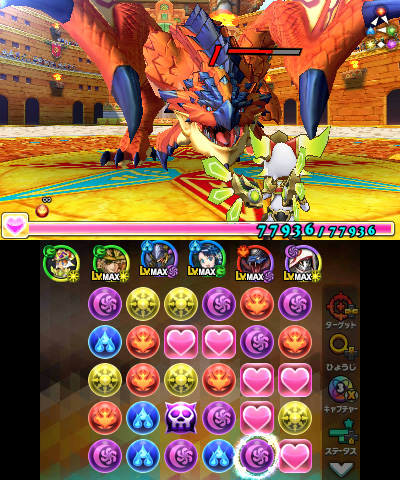 puzzle and dragons team builder for machine