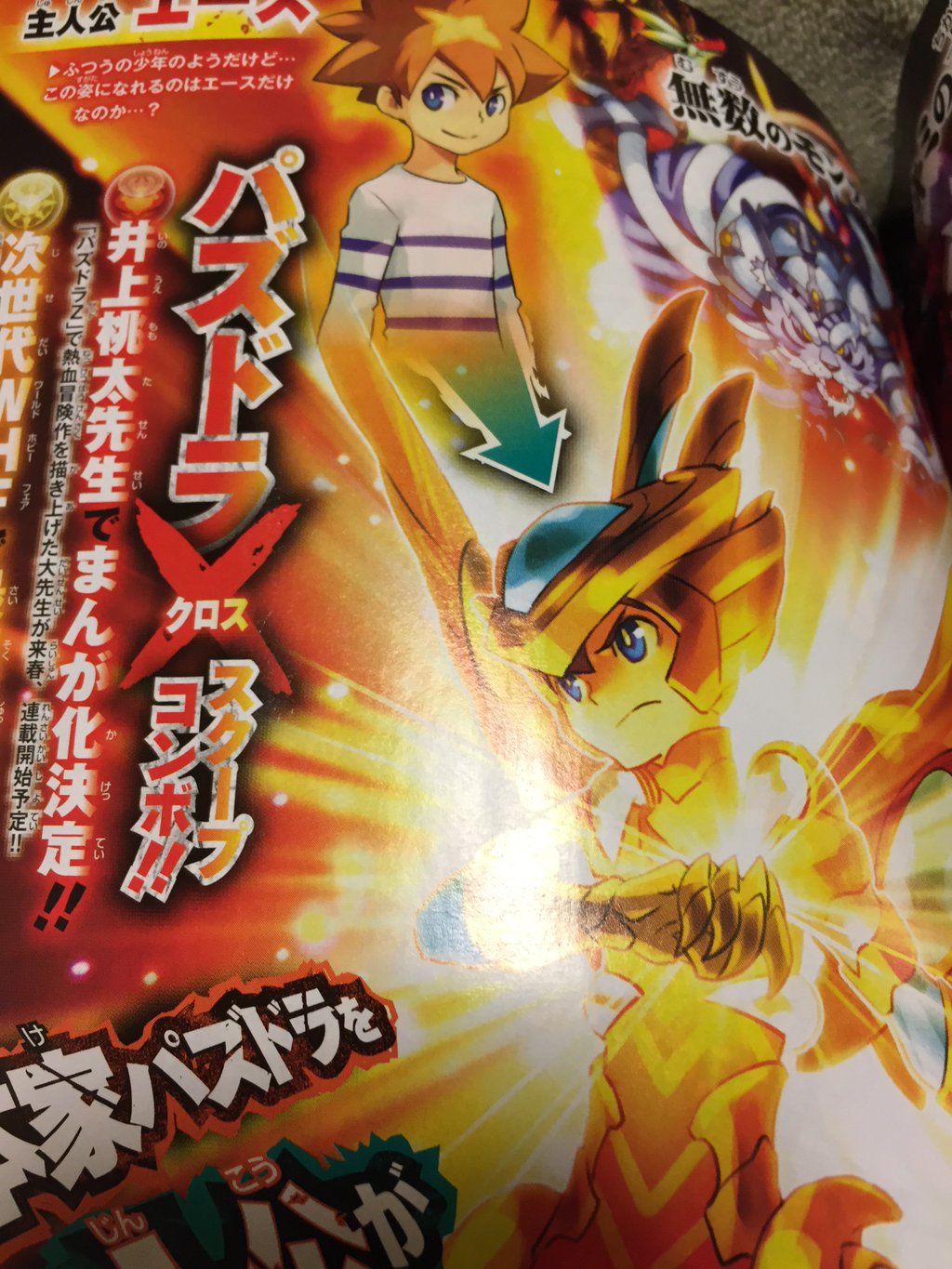 Puzzle  Dragons X announced for 2016 release in Japan  VG247