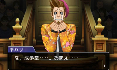 Ace Attorney Spirit of Justice on the App Store