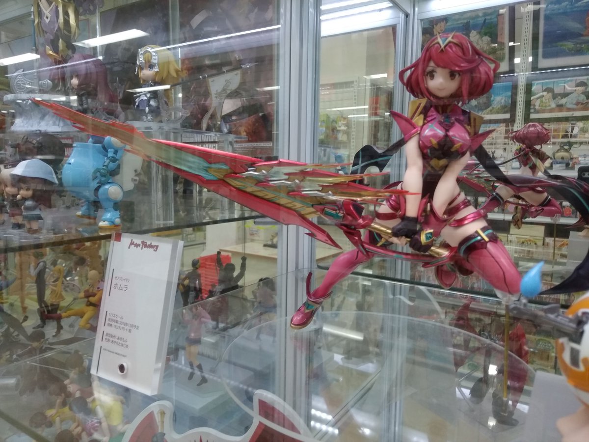 pyra figure amazon