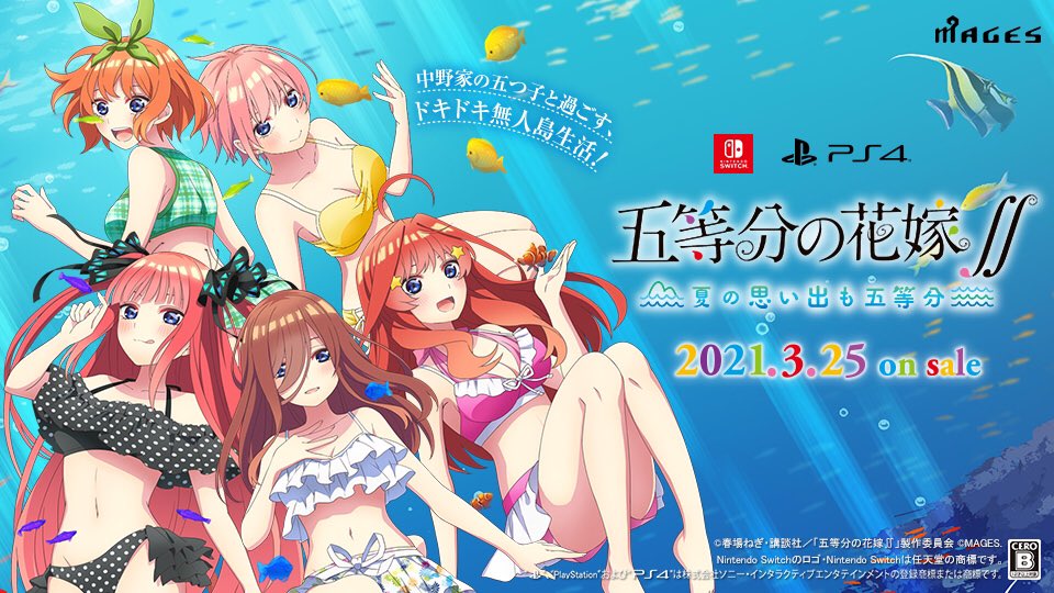 The Quintessential Quintuplets Gets PS4/Switch Game in March - News - Anime  News Network