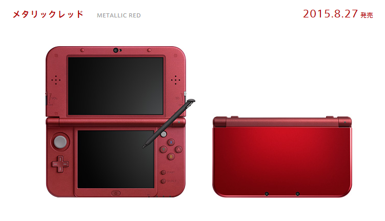 Red New 3DS XL heading to Japan on August 27
