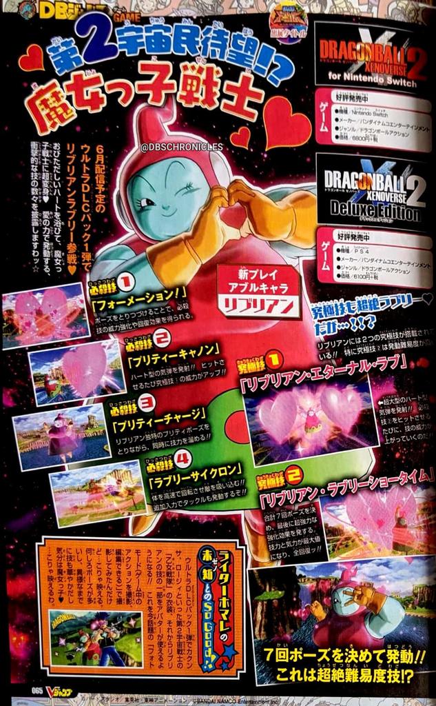 Dragon Ball Xenoverse 2 Archives Page 3 Of 12 Nintendo Everything