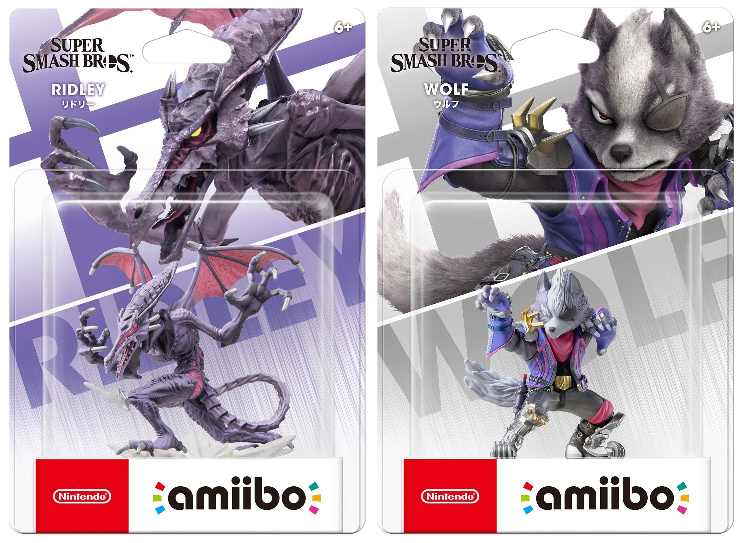 amiibo for smash ultimate