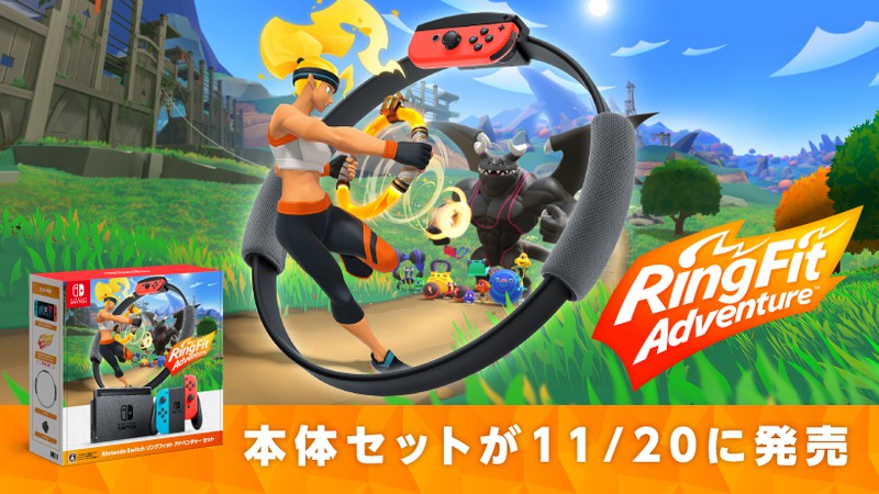 Nintendo Announces Ring Fit Adventure Bundle that Includes a Ring