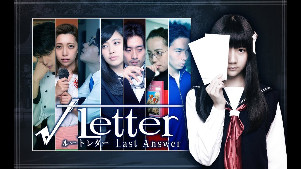 Root Letter: Last Answer