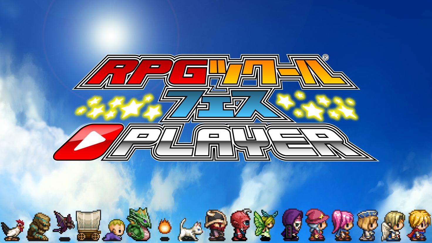 RPG Maker Player, Aplicações de download da Nintendo 3DS