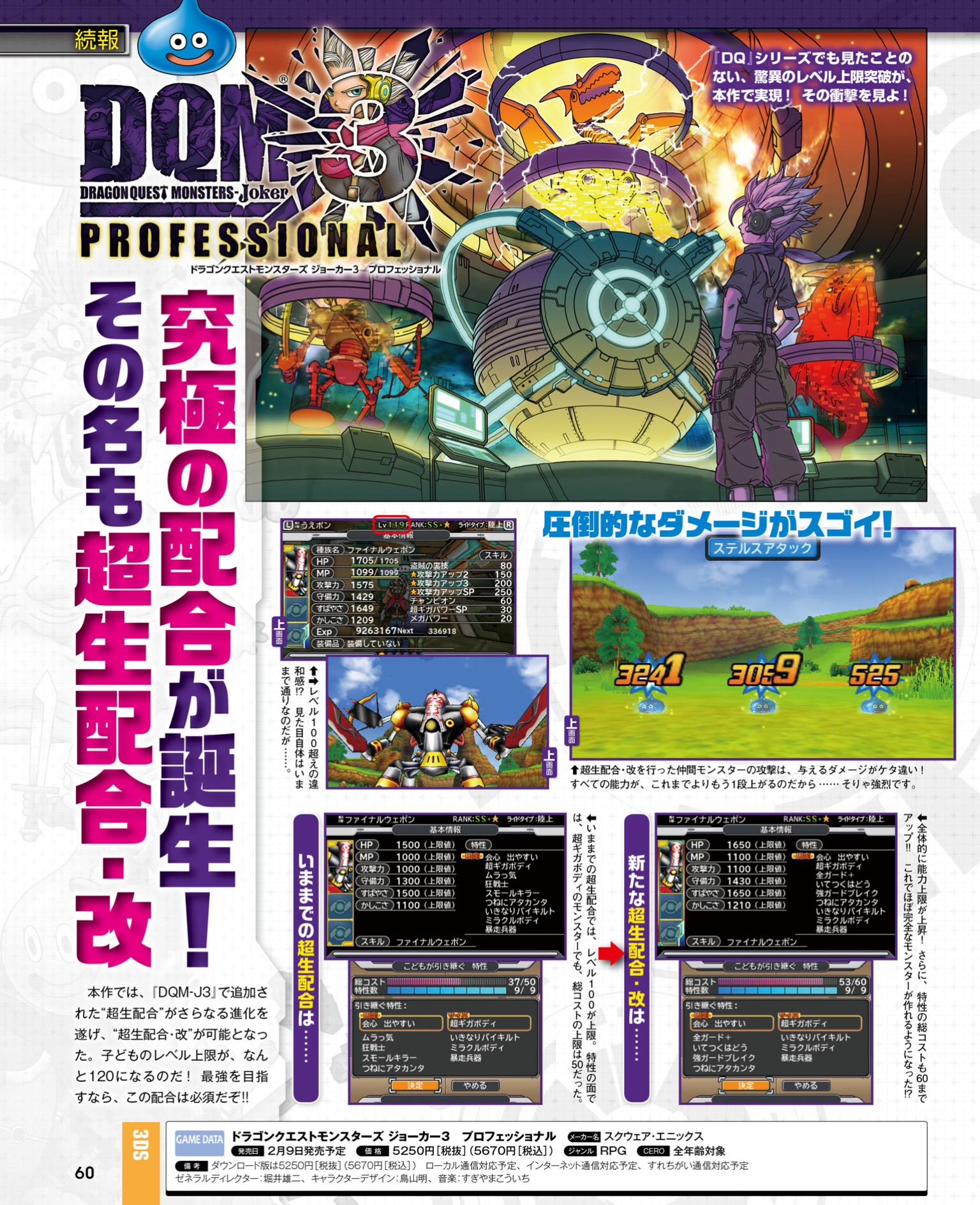 Scans Roundup Monster Hunter Xx Dragon Quest Monsters Joker 3 Professional Nintendo Everything
