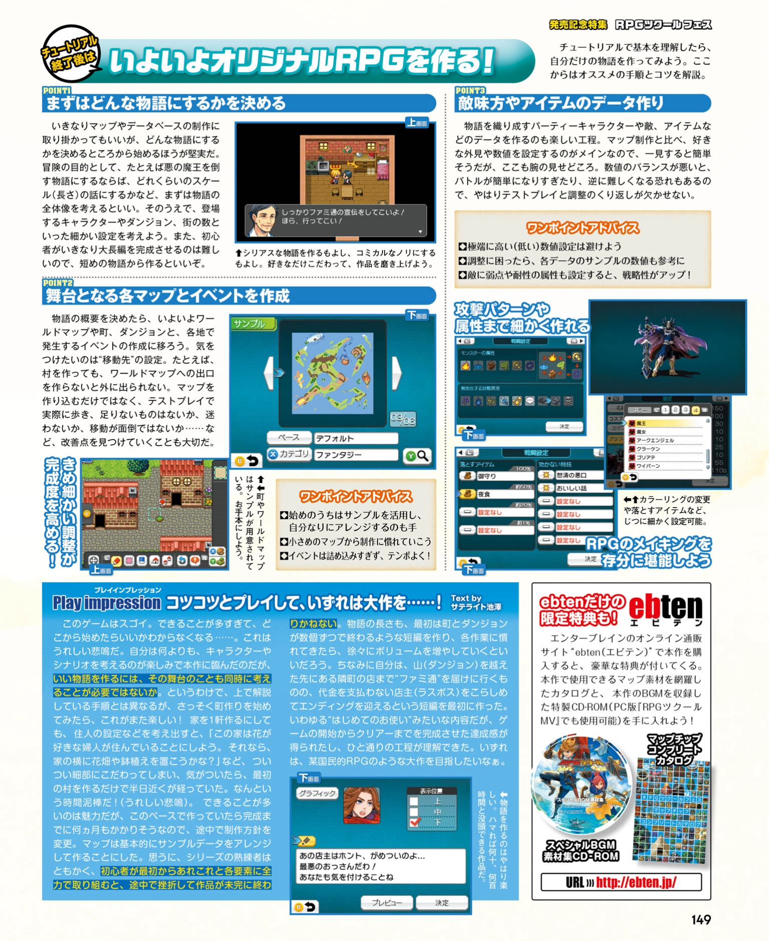 Scans Roundup Digimon The Alliance Alive More