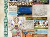 famitsu-scan_(5)