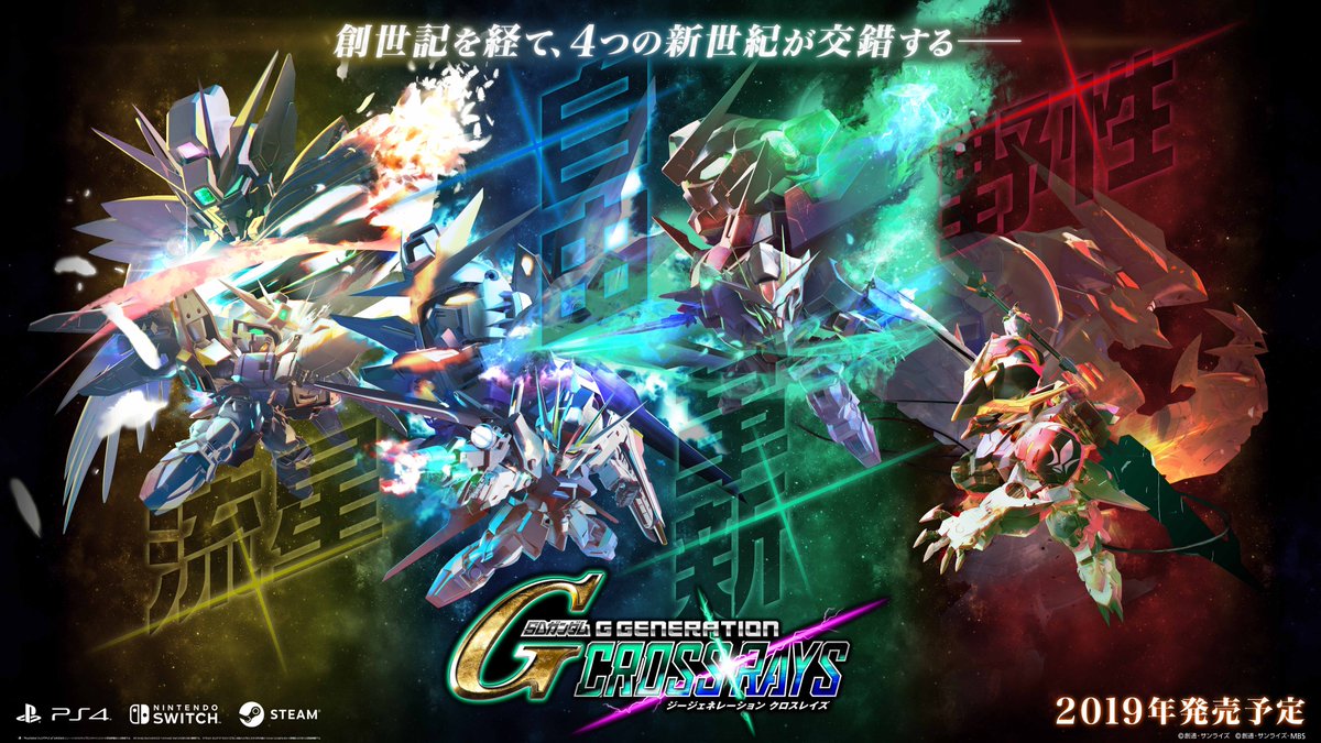 Sd Gundam G Generation Cross Rays Footage Nintendo Everything