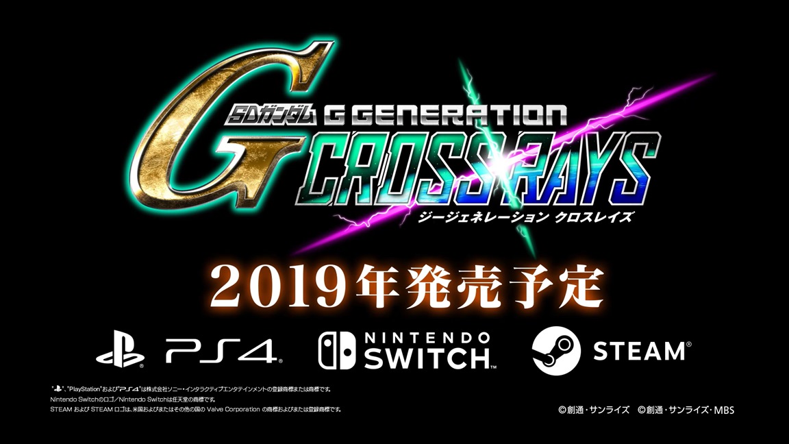 gundam on nintendo switch