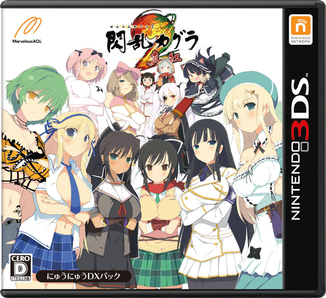 SENRAN KAGURA 2: Deep Crimson Review (3DS)