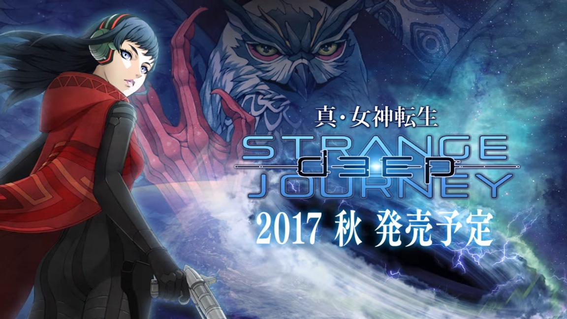 Shin Megami Tensei Deep Strange Journey Announced For 3ds