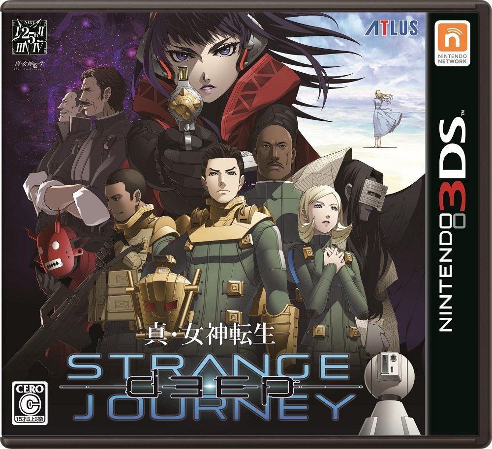 strange journey 3ds dlc