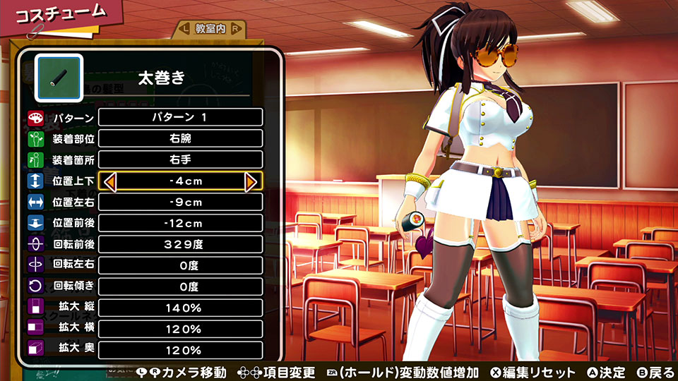 Senran Kagura Reflexions launches September 13 in Europe - Gematsu