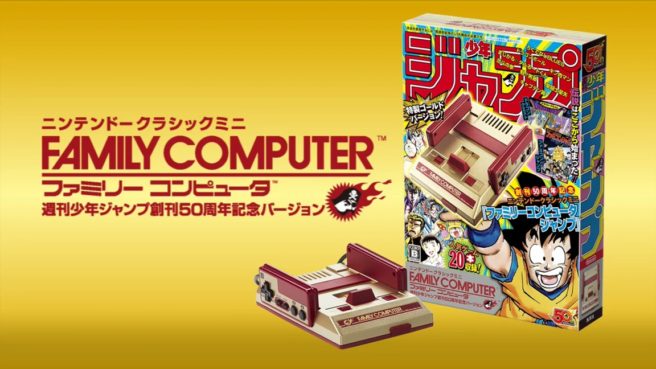 Nintendo Classic Mini Famicom Weekly Shonen Jump 50th Anniversary Edition