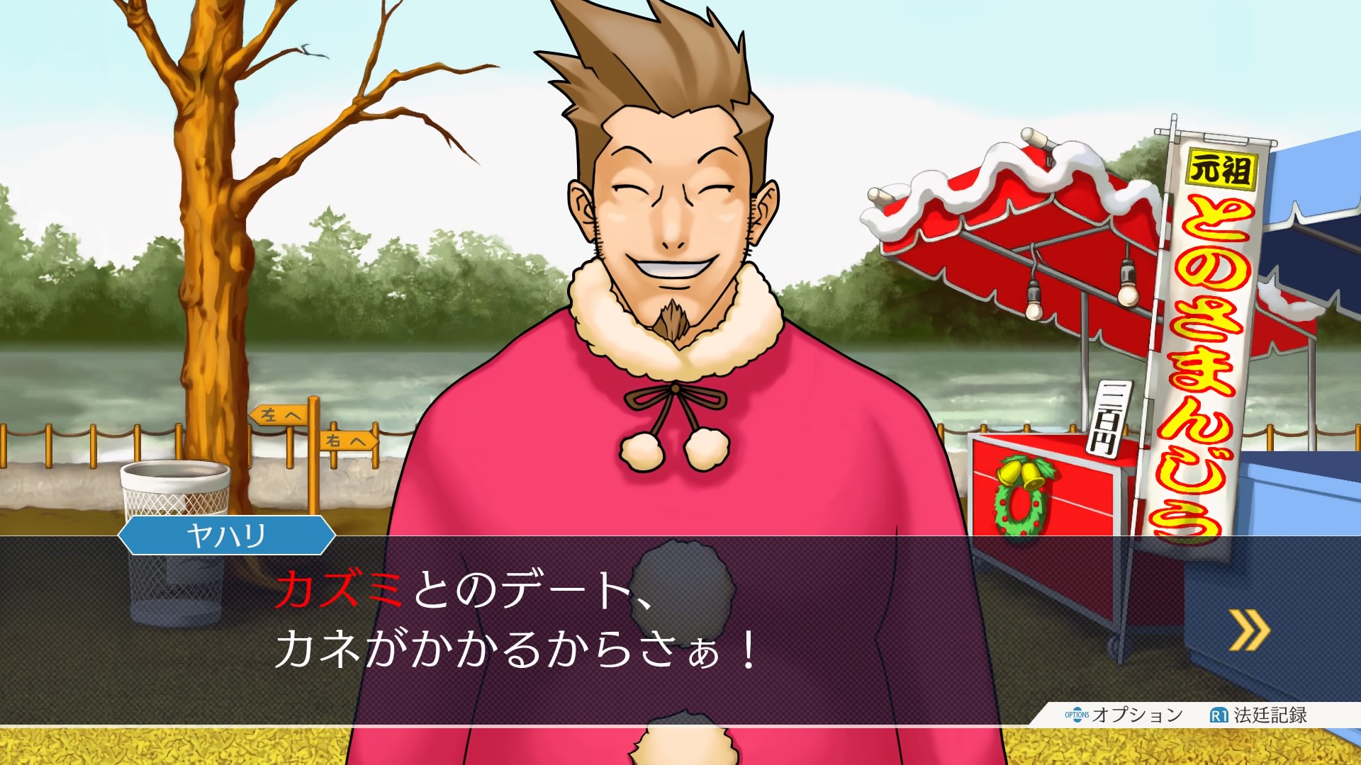 Phoenix Wright Ace Attorney Trilogy New Pearl Fey And Larry Butz Screenshots Nintendo Everything