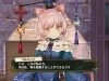 Atelier-Lydie-and-Suelle-The-Alchemists-and-the-Mysterious-Paintings_2017_11-27-17_002