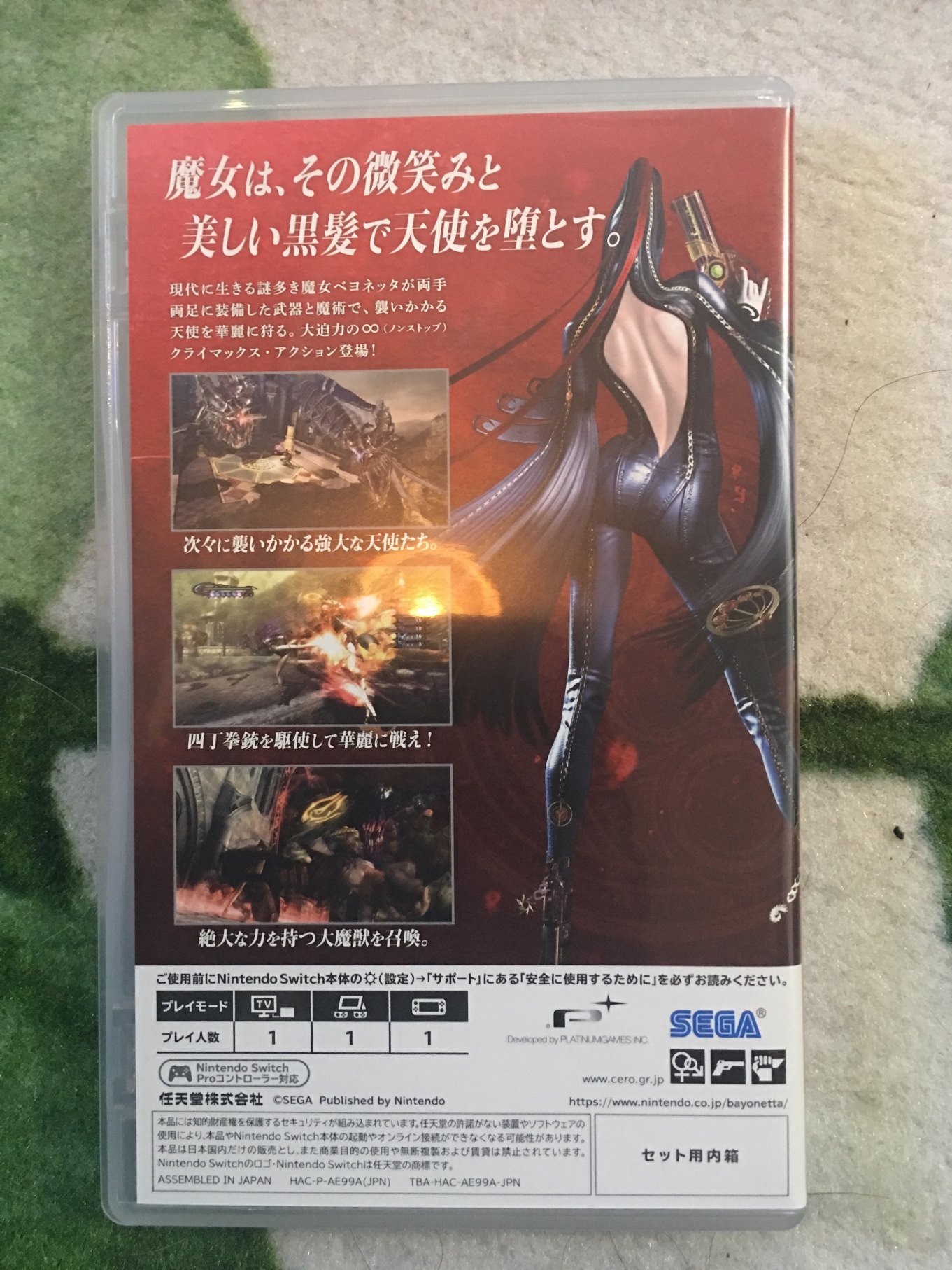 Bayonetta ∞ CLIMAX EDITION for Nintendo Switch 1 & 2 Japan Japan Used