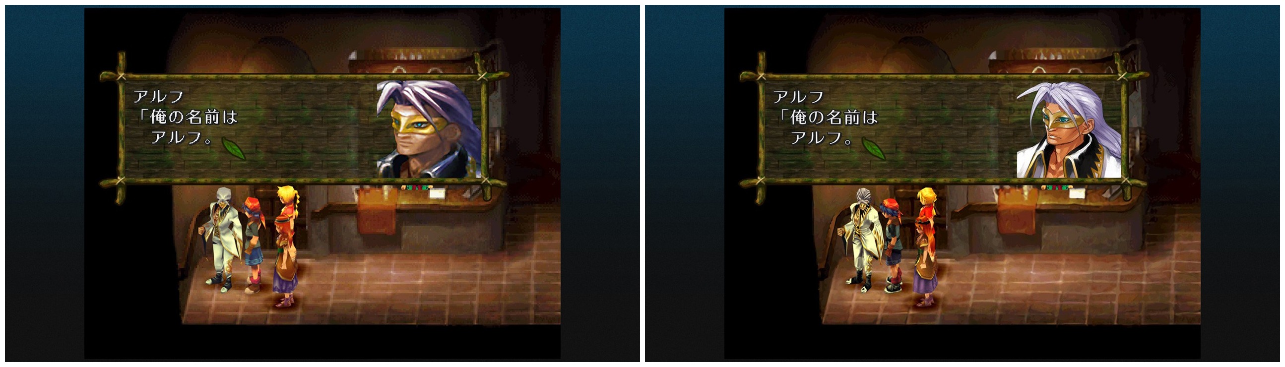 Chrono Cross Remaster Font Options Change How Its Script Looks