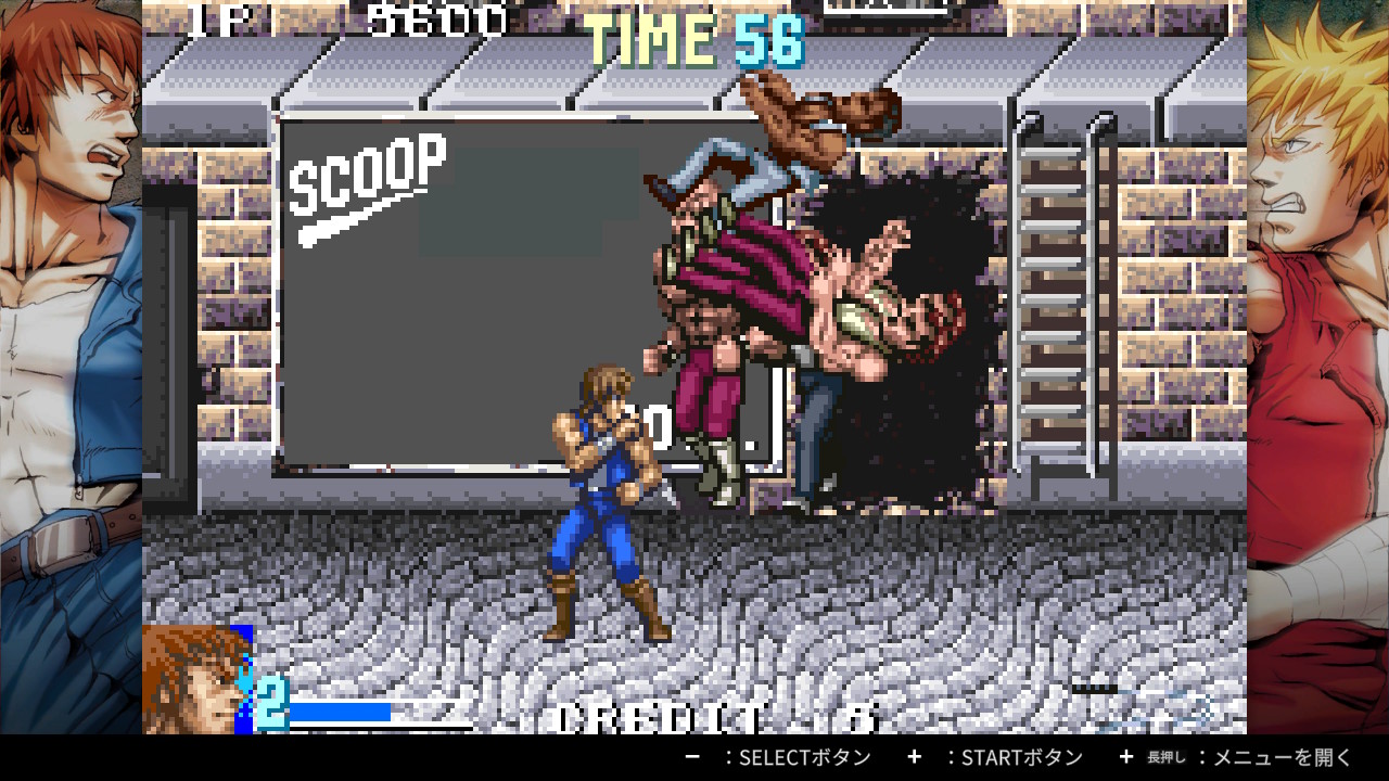 super double dragon switch