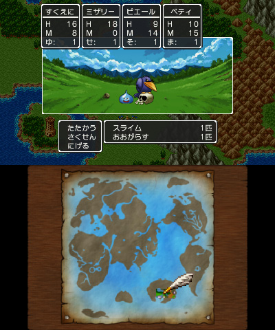 Dragon Quest I, II, and III - first 3DS screenshots